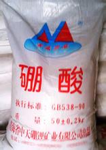 國產(chǎn)硼酸包裝與進口硼酸包裝--得爾硼業(yè)