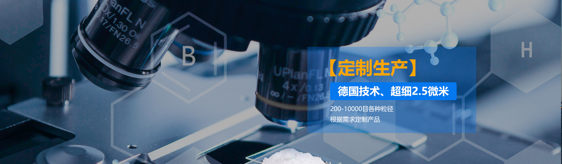 首頁banner4