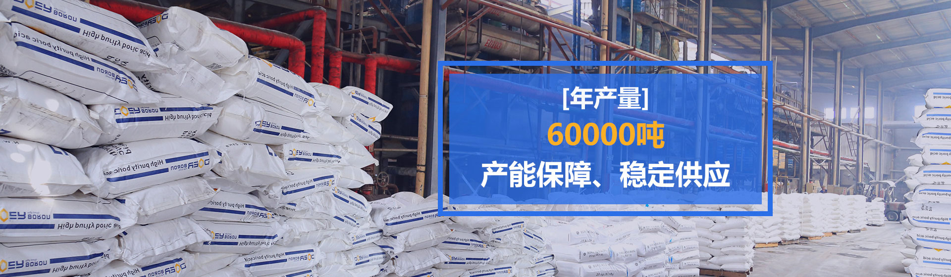 首頁banner2