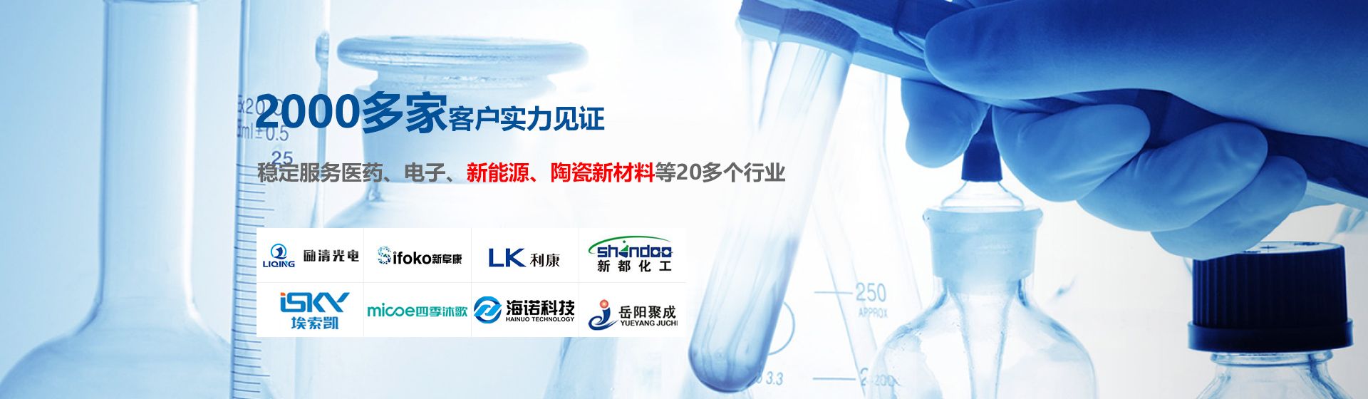 首頁banner3