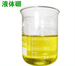 【河南】液體硼肥專(zhuān)用硼酸是哪種？