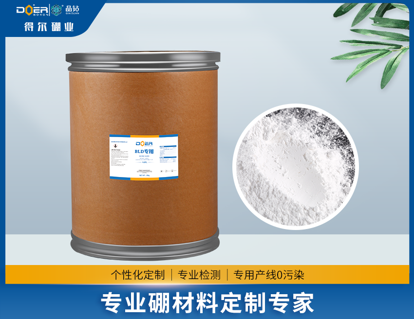 鋰電專用